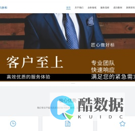隆丰静和