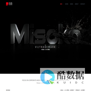 昆山中晶广告公司|VI标志LOGO商标设计|宣传册样本产品目录设计|公司文化墙设计|广告牌字牌标识牌导视牌|展厅设计装饰|昆山中晶广告设计公司