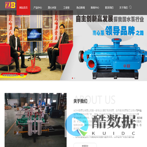 卧式多级离心泵【型号 参数】[2020更新]_长沙中联泵业有限公司