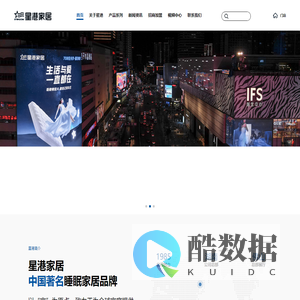 星港家居官网 | 湖南星港家居发展有限公司