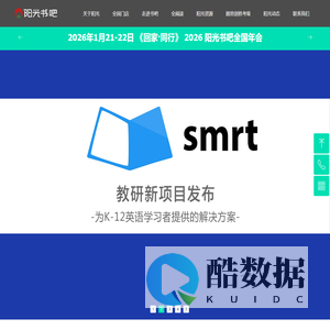 阳光全阅读书吧官网-佳义简美教育-社区书吧招商加盟