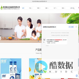 扬州送水-扬州送水供应-桶装水配送-农夫山泉桶装水价格-扬州康必达食品商贸有限公司