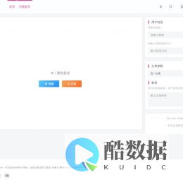 河北雄安布歌电子商务
