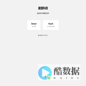 Smsot官网 - 专业的社群运营解决方案