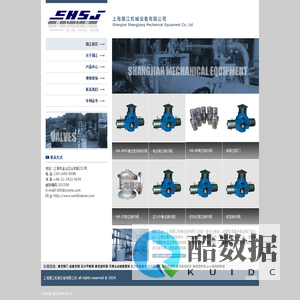 真空阀门_破真空阀_压力平衡阀_晟江工业