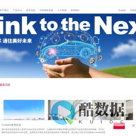 恩斯克华纳变速器零部件(上海)有限公司