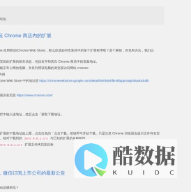 悠趣谷