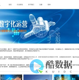 唯快科技