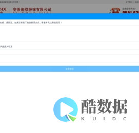 合肥工作服定做_安徽T恤定制_衬衫定制厂家_安徽迪骆服饰有限公司