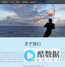 青岛斯柏瑞特户外用品有限公司