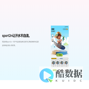 层子网络科技有限公司