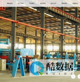 浩志橡胶_云南红河浩志橡胶有限公司_官网_云南输送带生产商_输送带生产商