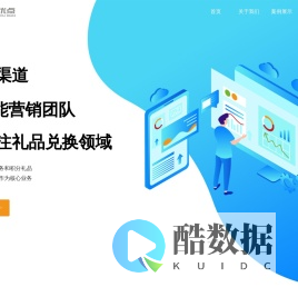 江苏优点信息科技有限公司