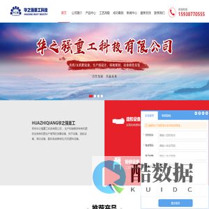 专业履带翻抛机,槽式翻抛机,有机肥翻抛机厂家-郑州华之强重工科技有限公司