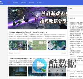 单机游戏-主机游戏-游戏攻略-游戏评测-游戏推荐-玩家盟