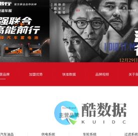 快准车服KZMALL官网
