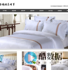 南通软绵棉纺织品有限公司