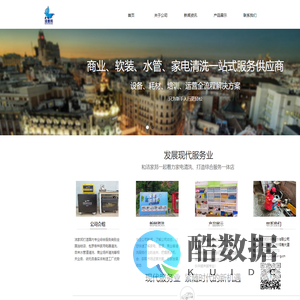 广州博尔通商务咨询有限公司官网