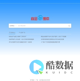 找商品来商品搜索 - 商品搜索网