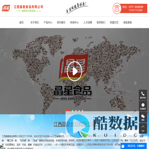 非油炸方便面_碱水面_自发粉厂家-江西晶星食品有限公司