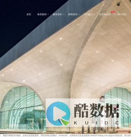 网站技术开发_海南网站建设_海南SEO优化_专业网站制作公司_申恺乐网络