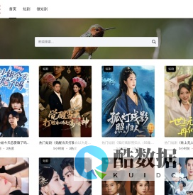 夸克短剧优存站_专为夸克网盘用户定制的短剧资源平台!甜虐爱情、烧脑悬疑、都市职场、古风权谋等题材全搜罗,紧跟夸克网盘更新速度,新剧上线快人一步。高清画质免费看,无广告不卡顿,喜欢的短剧一键存网盘,手机电脑随时追,碎片化时间追剧超省心,夸克用户找短剧就选这!