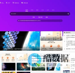 AIGC库 | 生成式AIGC导航