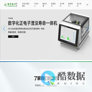 安徽核芯电子科技有限公司