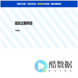 万合荣鑫_晨光文具,耗材,申脑,纸张, 劳保用品, 床上用品