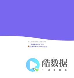 语音开发者网站