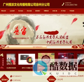 风水学入门_风水学入门知识_风水学知识_易经_玄学_广州搜派文化传播有限公司.
