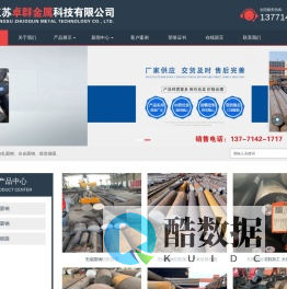 无锡圆钢切割加工|无锡锻圆-江苏卓群金属科技有限公司