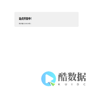 合肥日增智能科技有限公司