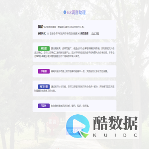 贵州哪吒道科技有限公司