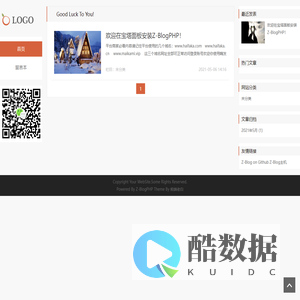 Good Luck To You! - ZBLOG