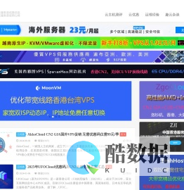 趣云笔记 - 云主机,VPS云服务器,裸机云服务器测评,使用教程及优惠码
