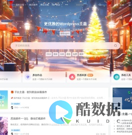 子比插件商城