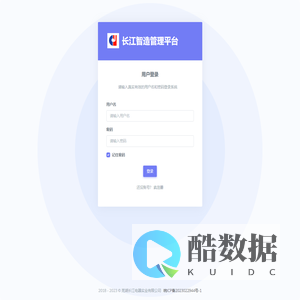 芜湖长江电器实业有限公司