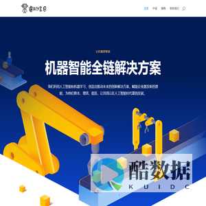 芯尚仁电子科技