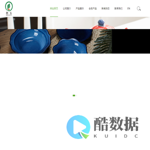 潮州市胜玉陶瓷有限公司