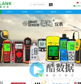 溶氧仪|PH计|二氧化碳检测仪|温湿度记录仪|风速仪|东莞市富兰克科技有限公司