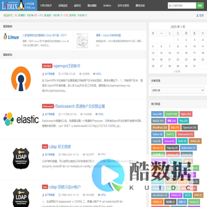 LINUX服务器运维架构技术分享-记录我的思想轨迹、工作学习、解决问题和关注的领域——LINUX运维技术博客