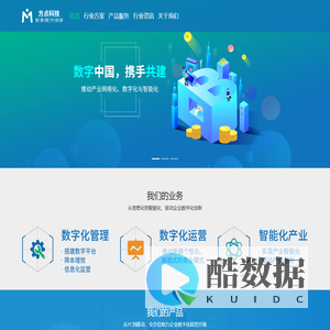 方点官网 - 首页