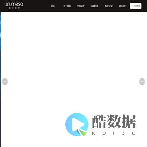 广州暨大美塑生物科技有限公司