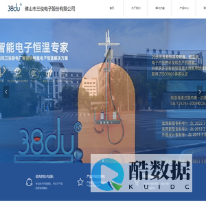 首页-三俊电子股份有限公司