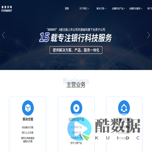 维恩贝特科技有限公司