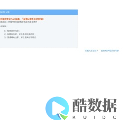 椰城青年网