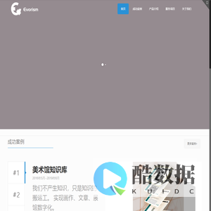 深圳市伊世易信息科技有限公司