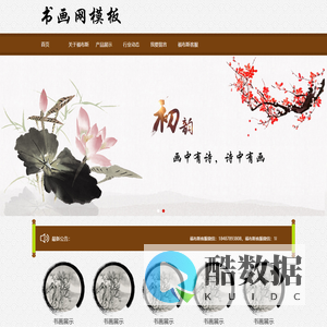 联系我们-果博厅客服电话17587393959(微信)