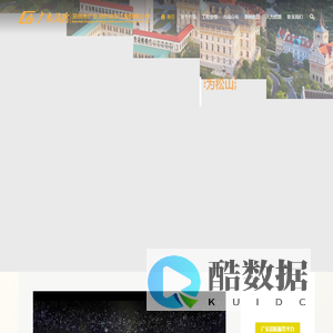 深圳市广安消防装饰工程有限公司